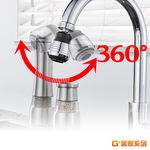 【G+居家】4組水龍頭增壓省水起泡器(萬向水龍頭/水龍頭轉接器/廚房水龍頭/省水器/節水器), , large
