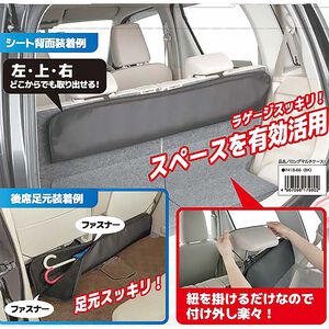 Car Seat Organizer