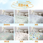 【多利寶寢具】Indian 天竹/竹纖維抑菌水感涼被-多款任選, , large