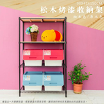 【Y HOUSE】90x45x120cm pine four-layer storage rack rack iron rack - black teak, , large