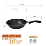 【美國Mother Goose鵝媽媽】艾瑪不沾平底深炒鍋28cm 加贈原木鏟1支 不沾鍋 煎鍋 煎魚鍋 炒鍋 不沾炒鍋, , large