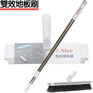 7-Nice dual-action floor brush