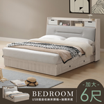 【Homelike】喜家居雙人加大6尺附USB插座造型抽屜床組(2347), , large