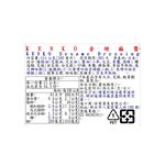 KENKO Sesame Dressing, , large