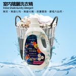 金德恩 GS MALL 台灣製造 清新花香洗衣精 2000ml 洗衣精 花香洗衣精 衣物清潔劑 洗衣清潔, , large