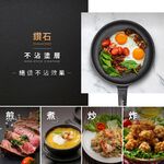 Kassel 鑽石超導熱不沾平底雙鍋組-30cm+26cm(瓦斯爐、IH爐可用鍋、不挑爐具), , large