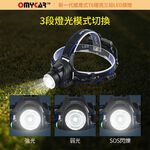 【OMyCar】感應式T6爆亮三段LED頭燈 (停電 超強光 釣魚頭燈 登山頭燈 工作頭燈)R3D197, , large