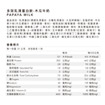 [Body Goals]多效乳清蛋白飲 (31g/包 12/30/60入組 ), , large