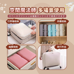 [夢巴黎] 旅行壓縮包 行李收納袋 壓縮袋 衣物壓縮袋 旅行包 收納包 旅行收納包 衣物收納 旅行收納 行李收納 整理袋, , large
