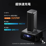 EcoFlow 正浩 RAPID Pro X EFHB140X 300W行動電源27650mAh 99.54Wh, , large