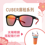 EYEGLE CUBER Sunglasses with Tumbler EG-G002010 Black, , large