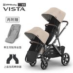 【UPPAbaby】VISTA V3王者之尊旗鑑推車-雙人推車(贈新生兒貼身坐墊*2+增高器*1+內含:防蚊帳+擋雨罩), , large