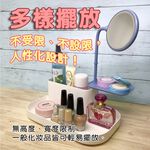 GS MALL 化妝品飾品收納盒 附鏡子 桌面收納 收納架 化妝品盒 收納盒 飾品收納盒 化妝品 飾品收納 收納盒, , large
