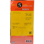 PER-Men s Boxer, XL, large