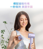 【贈香氛沐浴露】SOLAC sOlac SD-860 高速智能溫控專業吹風機 負離子吹風機, , large