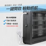 SUPAFINE 勳風 雙燈管電擊式可壁掛捕蚊燈 DHF-S2099, , large