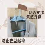金德恩 GS MALL 台灣製造 衣架墊肩片 防肩部變形 墊肩片 防滑片 西裝墊肩 衣架肩片 衣架固定片, , large