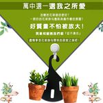 GS MALL 台灣製造 一組4入 園藝盆栽掛勾 花盆勾 盆栽掛勾 盆栽勾 掛勾 園藝掛勾 園藝勾 花盆架, , large