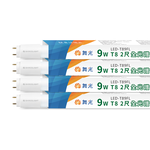 Dancelight 4-pack full spectrum lamp 2 feet 9W plant suitable T8 plant light CNS certified, , large