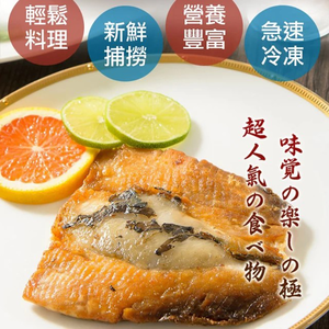 【愛上新鮮】台南無刺虱目魚肚5包