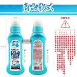 [日日好物]日本LION獅王-NANOX氧系凹凸刷頭衣物局部去漬清潔劑160g/藍瓶(免刷洗漂白洗滌劑,塗抹式重點護色預潔劑,除食物汙漬口紅血跡,白衣彩衣適用), , large