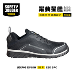 safety jogger-LIGERO2S1P LOW, , large