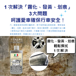 [日日好物]義大利MARBEC馬貝克-3效合1居家廚房汽車金屬清潔除脂淨亮拋光劑100ml/瓶(不鏽鋼、鋁合金皆適用), , large