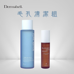 [韓國儷人閣] DERMABELL毛孔清潔組 海洋深層爽膚水+黑頭軟化液, , large