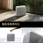 Apolnus 波那斯 One X 無耗材空氣清淨機(19坪/浮毛吸附/1.5億除菌離子/流感病毒去除), , large