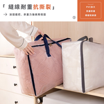 clear-quilt-storage-bag, , large