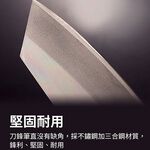 【金永利鋼刀】電木系列 剁刀+切刀雙刀禮盒B1, , large