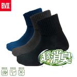 【BVD】超消臭1/2襪5入-L<深藍>B629 襪子 短襪 抑菌除臭襪, , large