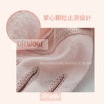 【DR現貨】UV對策防曬觸控手套 防曬手套 觸控手套 手指止滑 DR6983-88 四季可戴, , large