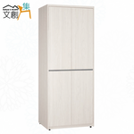 cabinet, , large