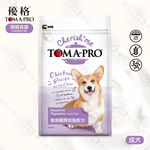 TOMA-PRO 優格 親親食譜 成犬 敏感腸胃低脂配方 14LB (6.35KG) 無穀 低脂 狗飼料 犬糧, , large