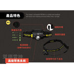 【德國Ledlenser】H5R Work 充電式伸縮調焦頭燈, , large