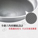 Miyaco 米雅可 新型316不銹鋼網紋不沾炒鍋蜂巢不沾鍋附蓋 40cm-Leidea樂德兒, , large