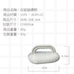 GS MALL 台灣製造 浴室磁磚刷 刷具 隙縫刷 磁磚刷 軌道刷 浴室刷, , large
