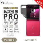 【O-ONE】Motorola moto Razr 40U Matte Anti-Peek Screen Protector PRO | 30° Anti-Spy Protection | Blue Light Filtering Eye Protection | Easy Clean Anti-Fingerprint | Minor Scratch Self-Healing, , large