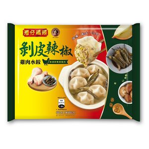 灣仔碼頭  剝皮辣椒雞肉水餃(每包30入)