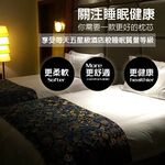 金德恩 GS MALL 台灣製造 超值二入 頂級可水洗羽絲絨枕 蓬鬆枕 透氣枕 柔軟枕 羽絲絨枕 絲絨枕 水洗 枕頭 寢具 枕頭套, , large