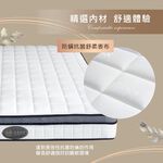 台灣製【藤原傢俬】防螨抗菌豆腐蜂巢式獨立筒床墊3H-3(3尺/3.5尺/5尺/6尺/6*7尺)-軟硬適中, , large