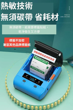 【德佟DETONGER】DP30P(300DPI) 多功能藍芽標籤機 熱感應標籤機 貼紙機 送硬殼包, , large