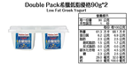 Low Fat Greek Yogurt - 90g*2, , large
