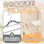 【咪咪購物】幫家適 植絨衣架 可旋轉衣架 | 黑色 | 10入組, , large