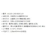 昌運監視器 Garrison CX-96RN 一氧化碳(CO)警報器 吸頂式 警報4短聲 間隔5秒 連續重複, , large