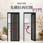 [KUSUN] PT door s40, , large