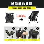 Adjustable High-Back Folding Chair, , large