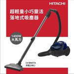HITACHI Bagless Upright Vacuum Cleaner CVBM5TA, , large