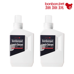 Pet-Friendly Laundry Detergent 1000ml x 2 Bottles (Safe for Humans and Pets), , large